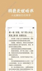 篮球下注app官方网站